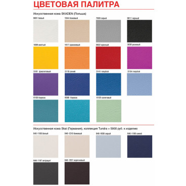 Массажный стол на гидроприводе &quot;КСМ-042г&quot;