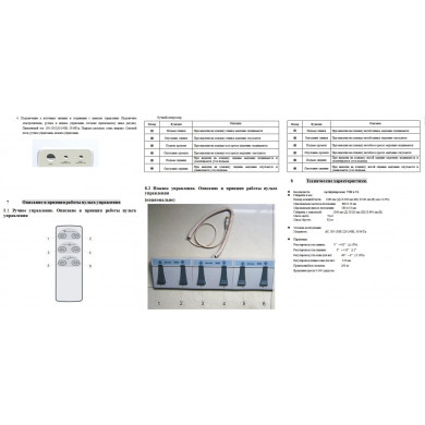Педикюрное кресло с электроприводом P33