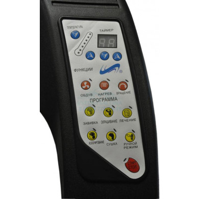 Климазон &quot;RING&quot;